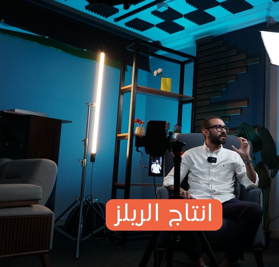 انتاج الريلز انتاج الريلز