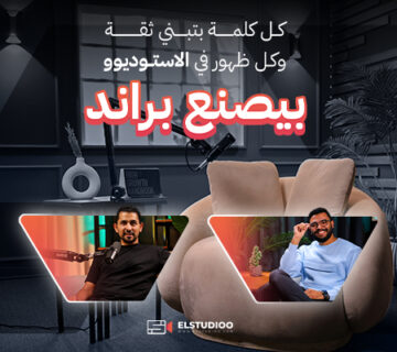 بناء البراند الشخصي